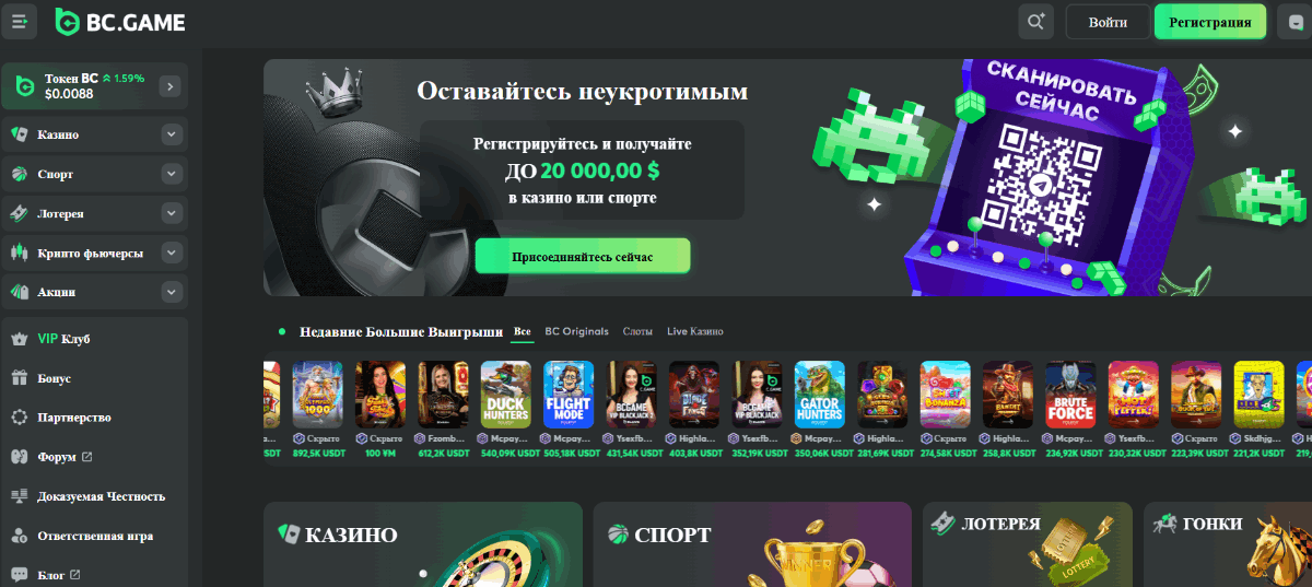 Experience the Thrill of BC Game Online Casino 1804461594 Experience the Thrill of BC Game Online Casino 1804461594