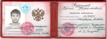 Купить диплом любого уровня подготовки - Быстро и Надежно -934434827