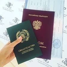 Купить медицинский диплом что нужно знать