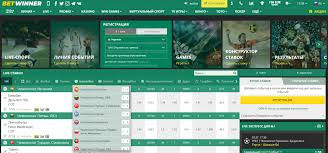 Unlock Exciting Bonuses on Betwinner Your Ultimate Guide Unlock Exciting Bonuses on Betwinner Your Ultimate Guide