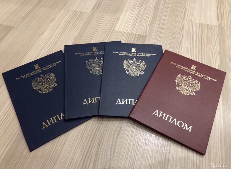 Купить диплом медицинского колледжа без предоплаты - Ваш ключ к успешной карьере