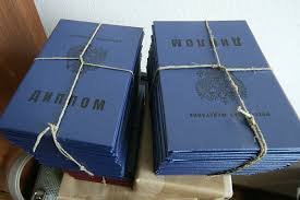 Купить диплом СДИ им. Нечаева Ваш быстрый путь к успеху