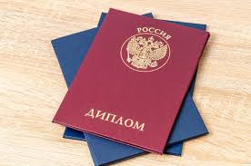 Купить диплом в Орске легально -491829045