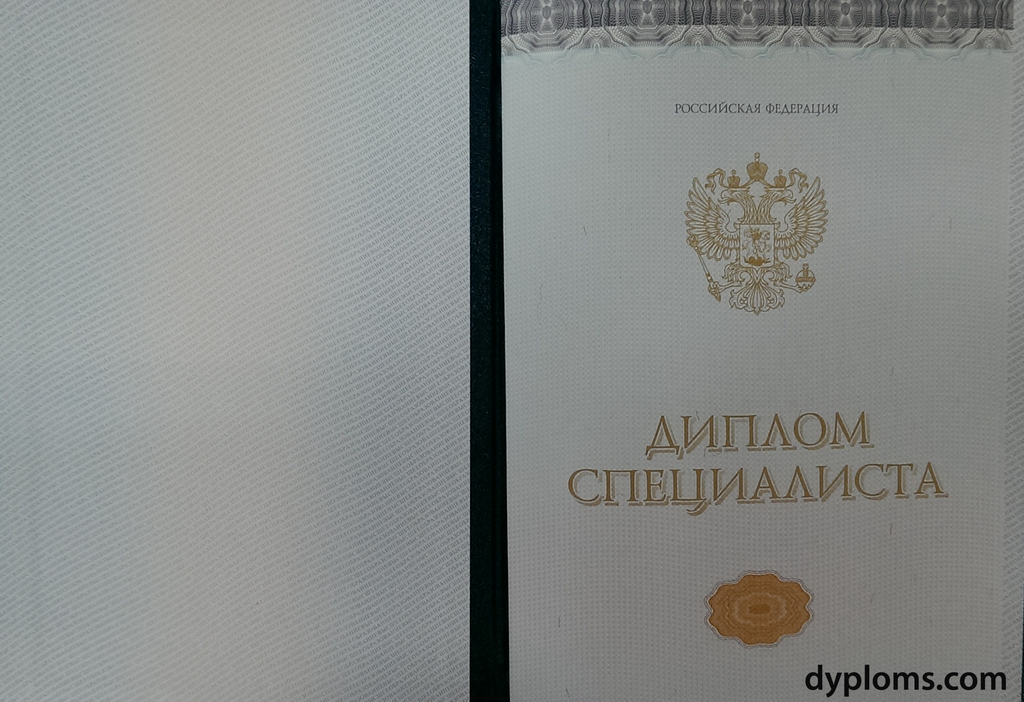 Купить диплом в Орске легально -491829045